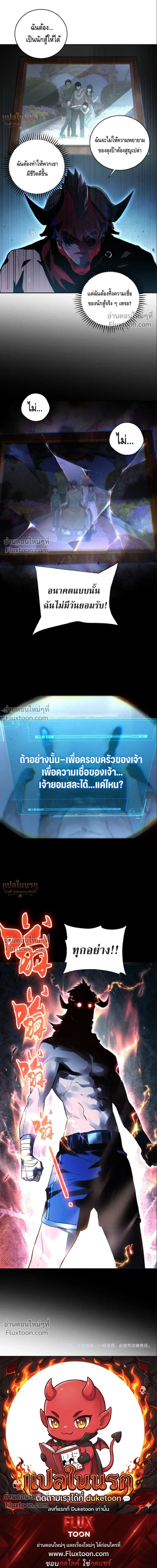 หน้าที่ 30