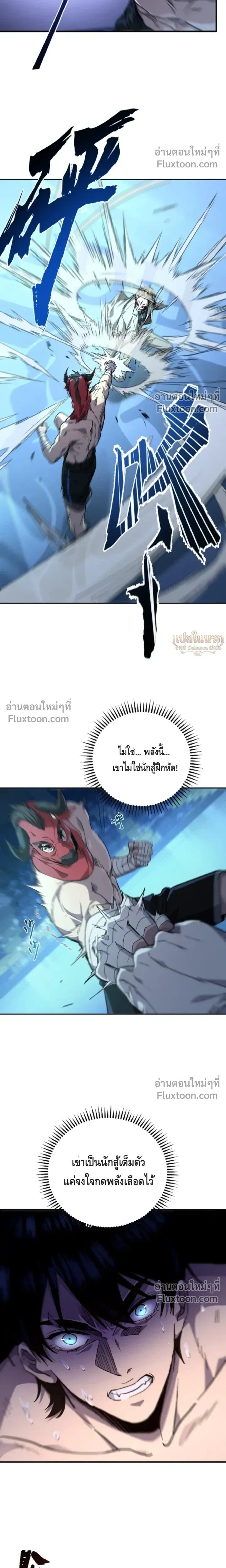หน้าที่ 23