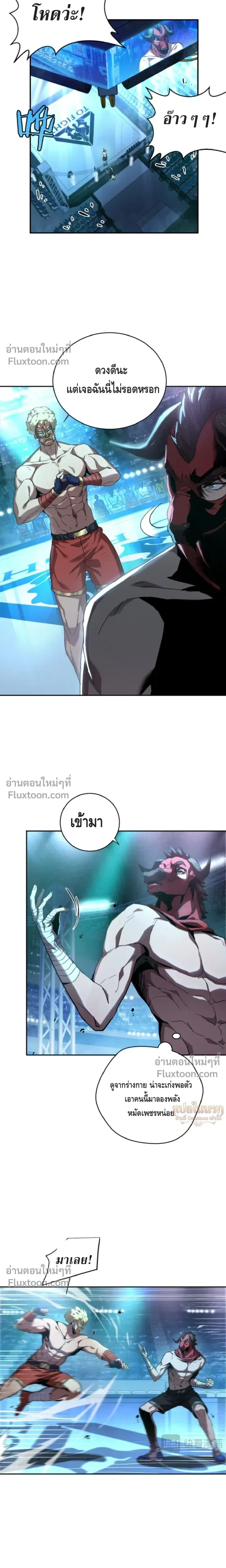 หน้าที่ 16