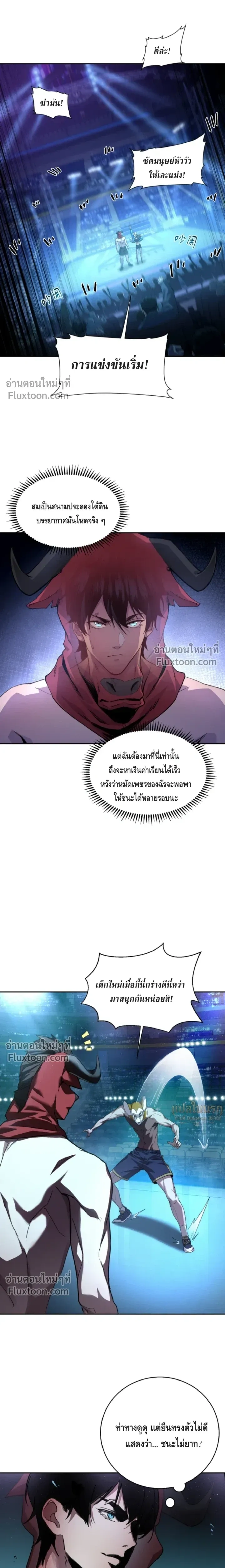 หน้าที่ 13