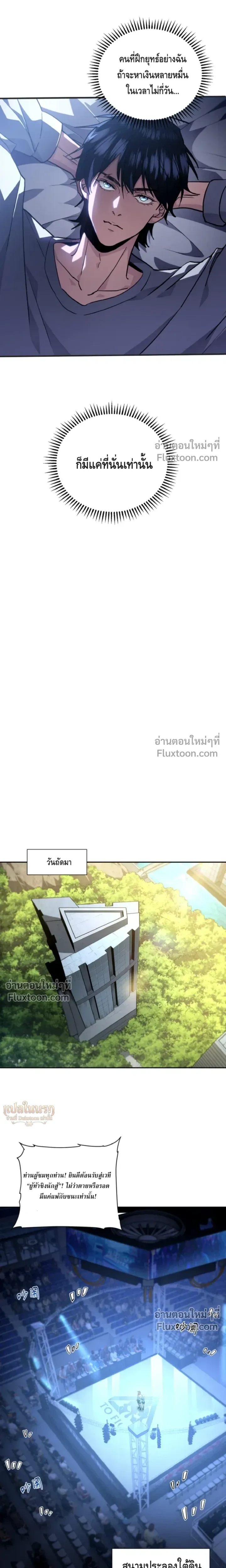 หน้าที่ 10