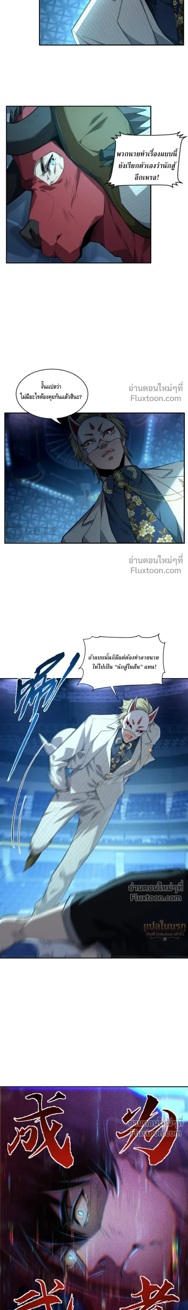 หน้าที่ 28