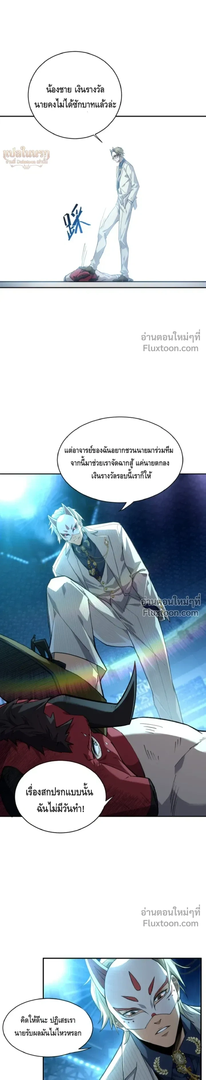 หน้าที่ 27