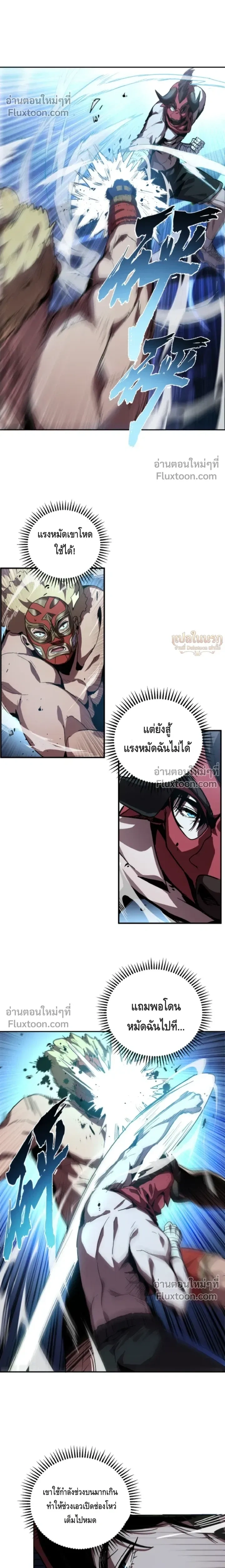 หน้าที่ 17