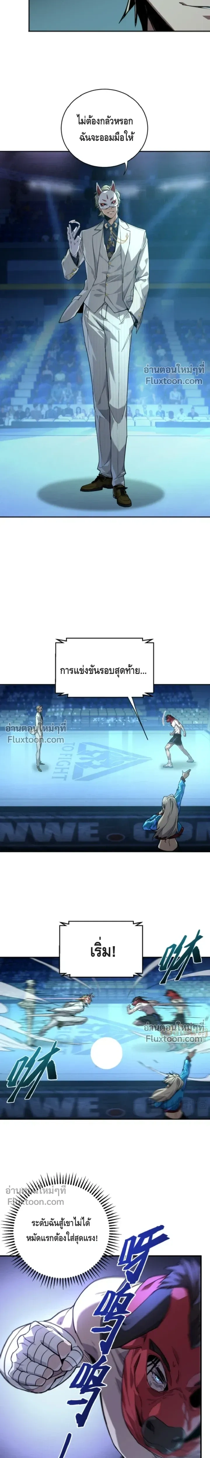 หน้าที่ 22