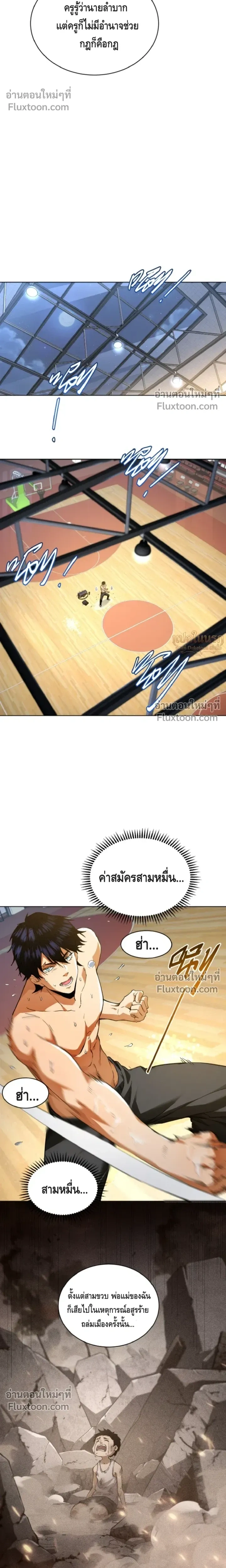 หน้าที่ 5