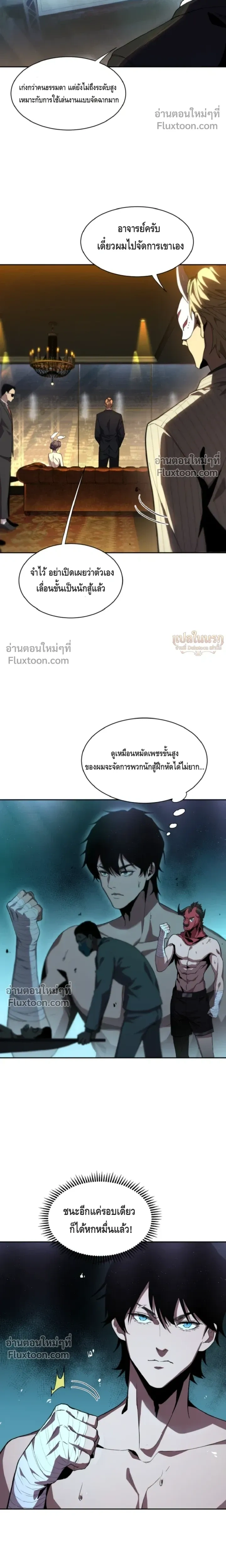 หน้าที่ 20