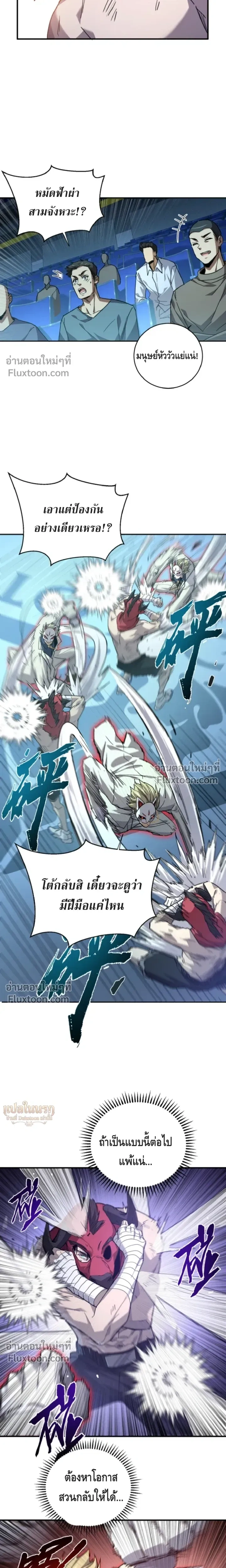 หน้าที่ 25
