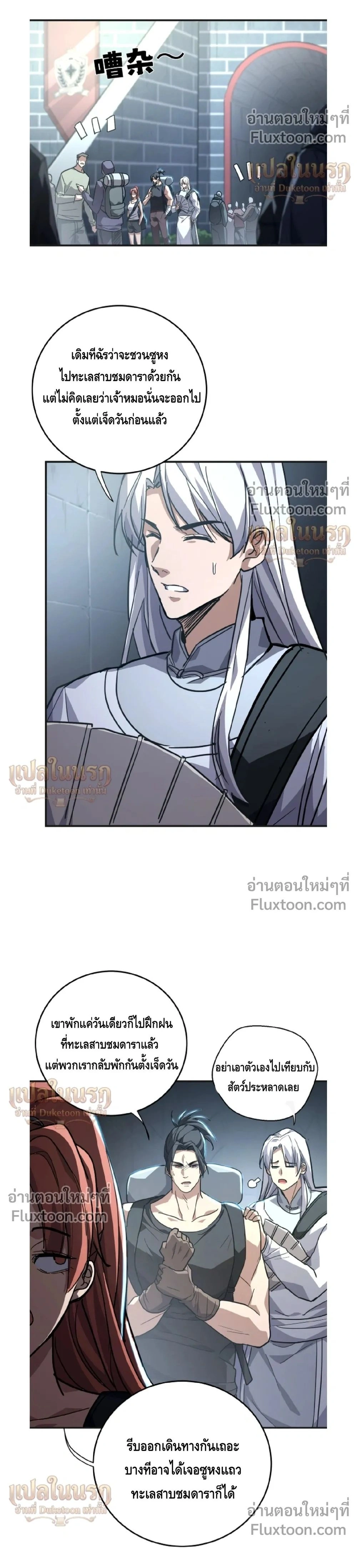 หน้าที่ 2