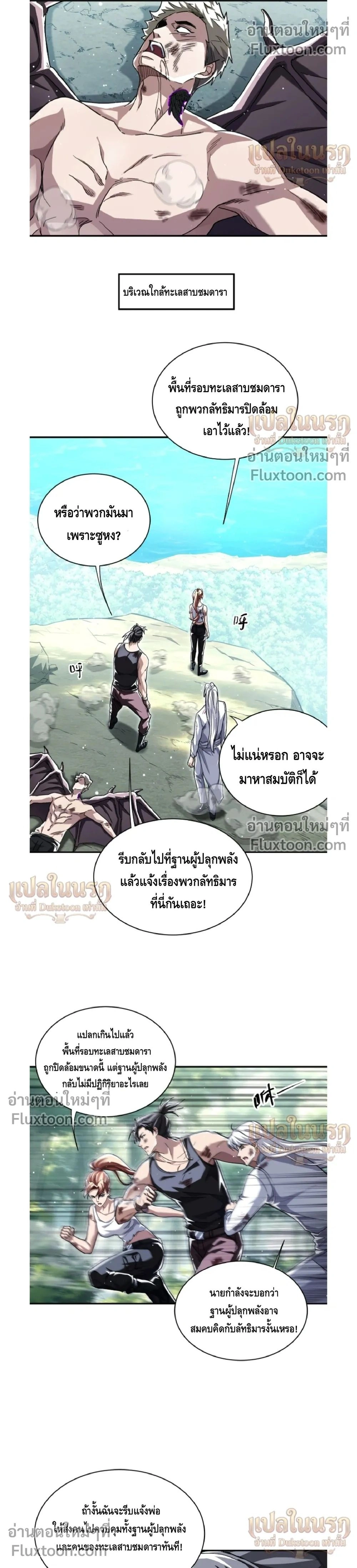 หน้าที่ 2