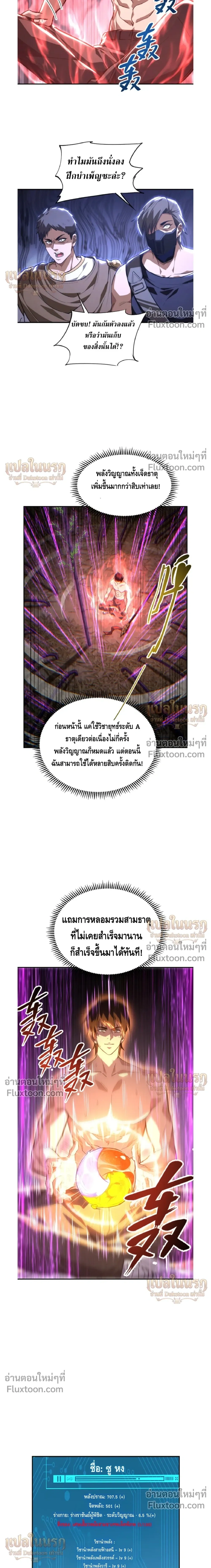หน้าที่ 9