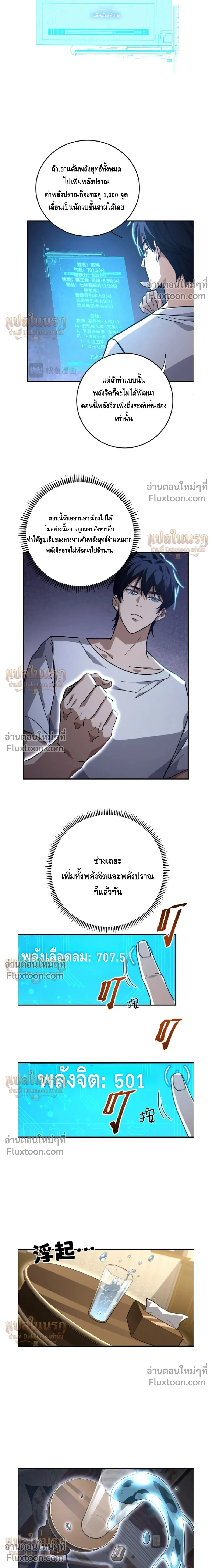 หน้าที่ 14