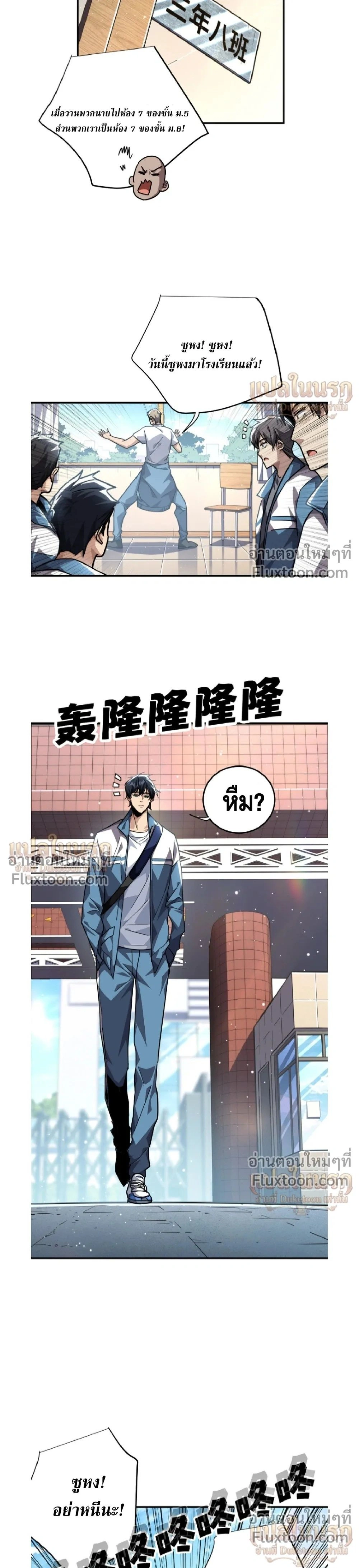 หน้าที่ 16