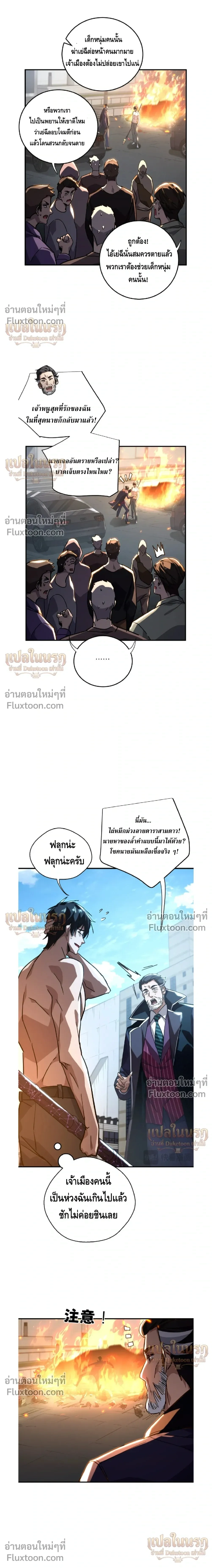 หน้าที่ 10