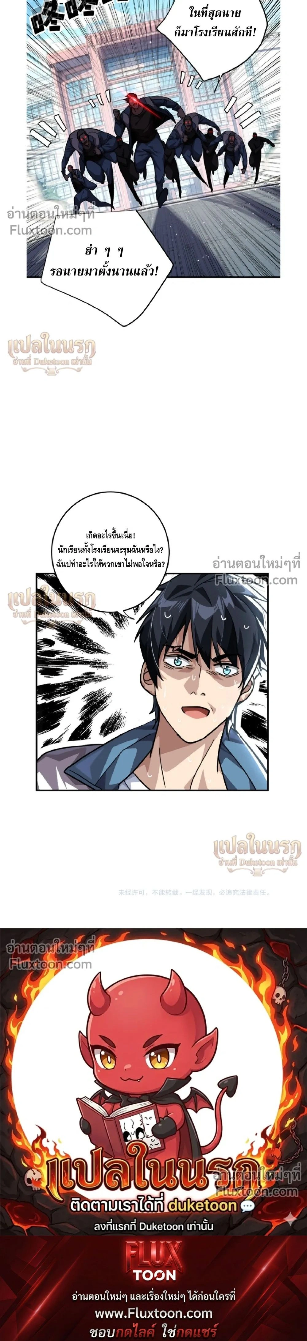 หน้าที่ 17