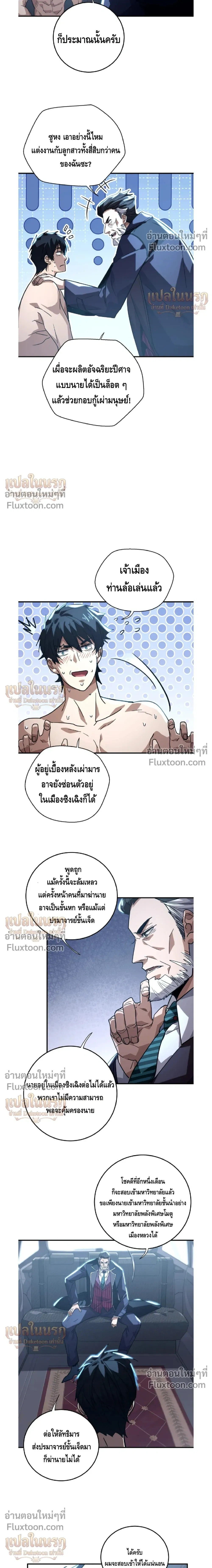หน้าที่ 12