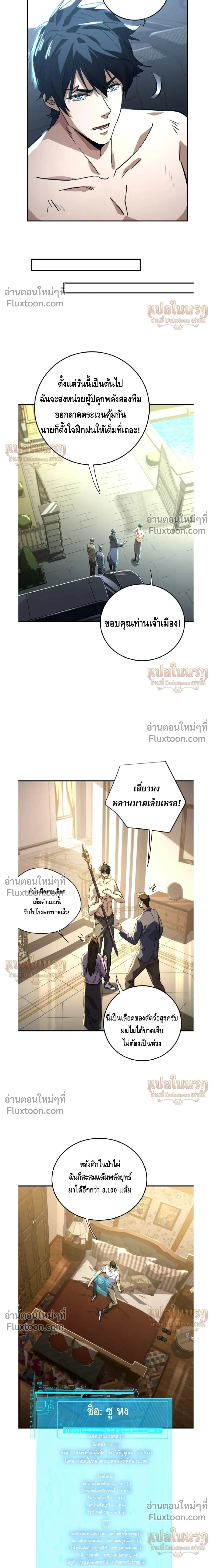หน้าที่ 13