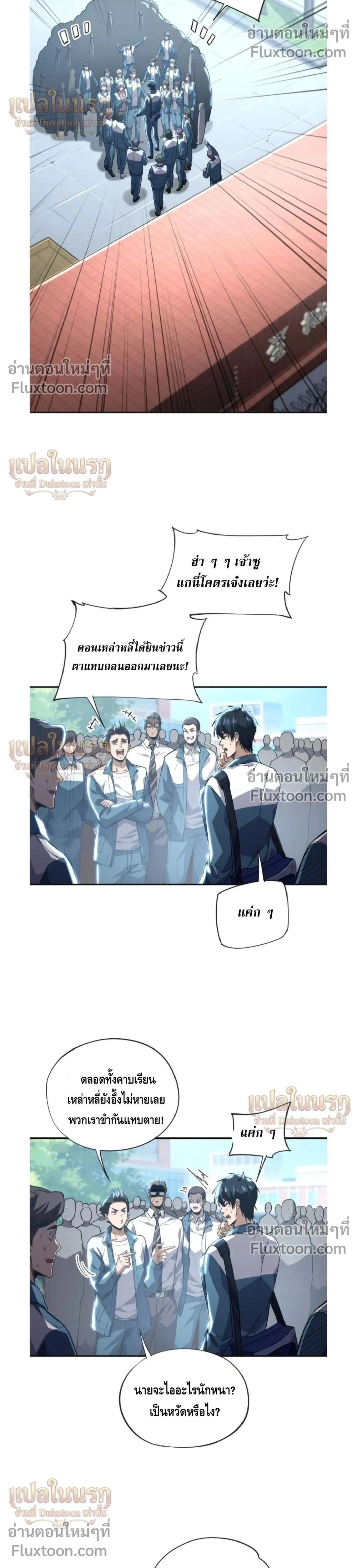 หน้าที่ 2