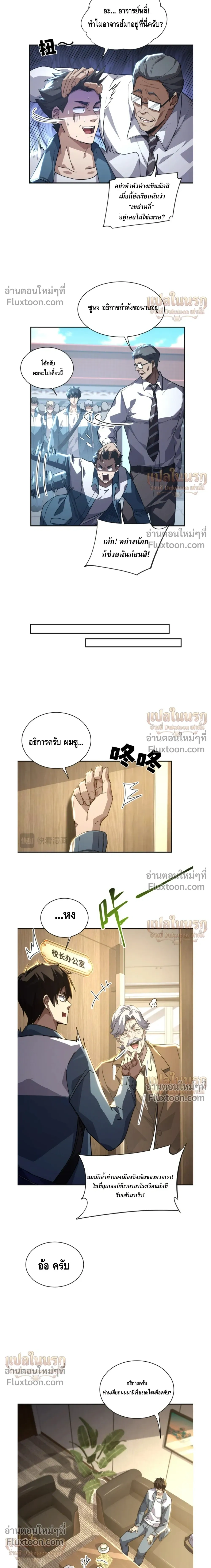 หน้าที่ 3
