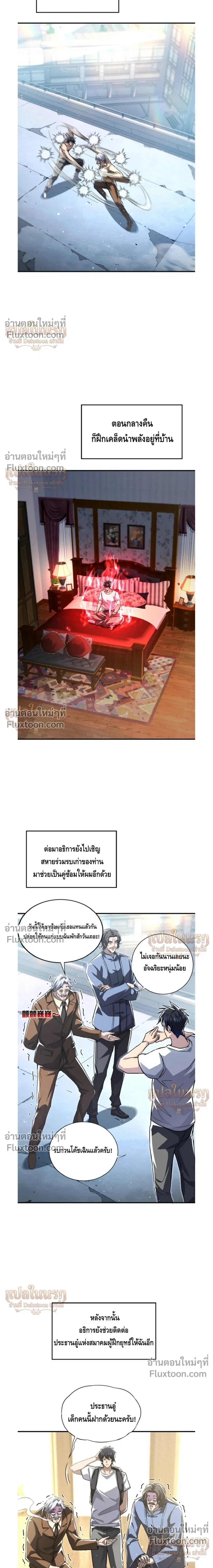 หน้าที่ 12