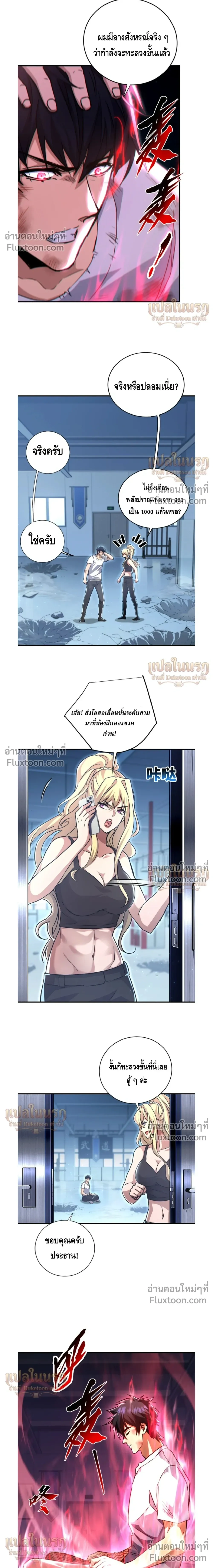 หน้าที่ 14