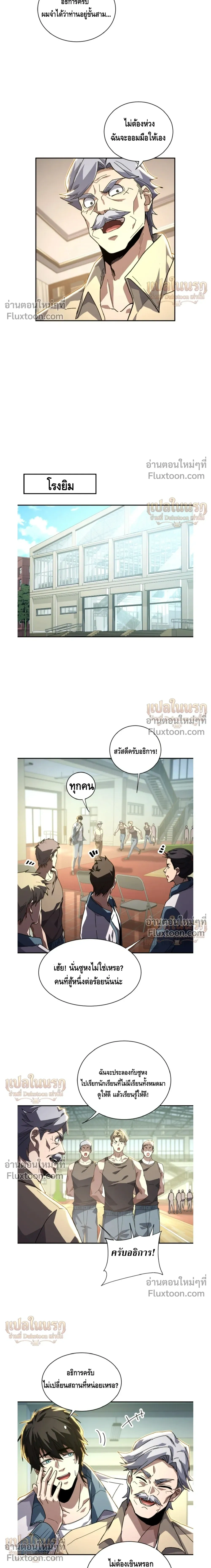 หน้าที่ 5