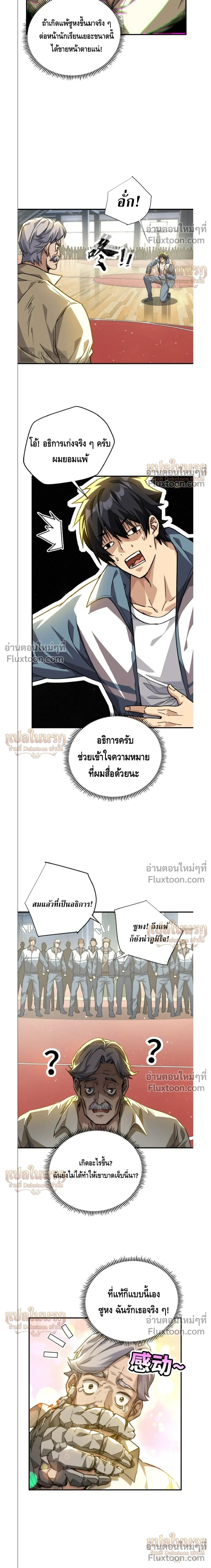 หน้าที่ 10
