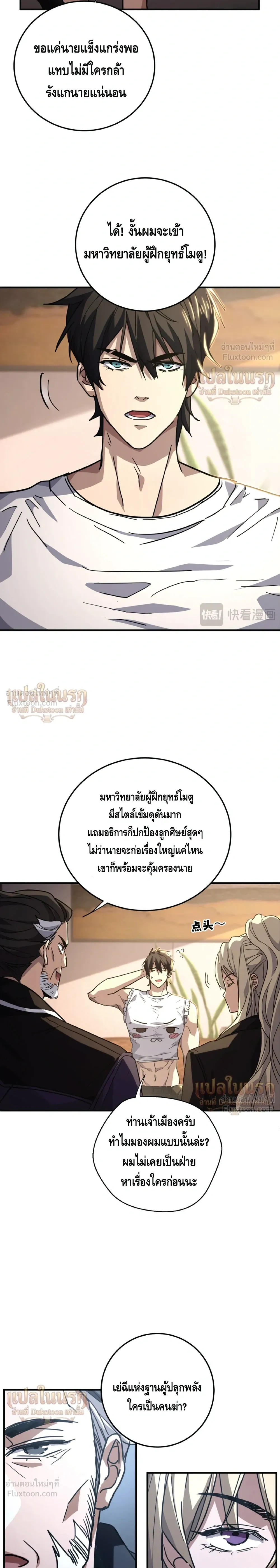 หน้าที่ 18