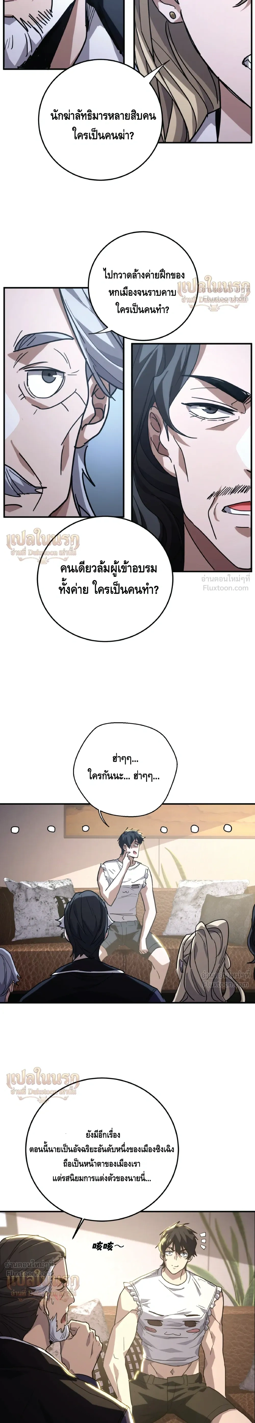 หน้าที่ 19