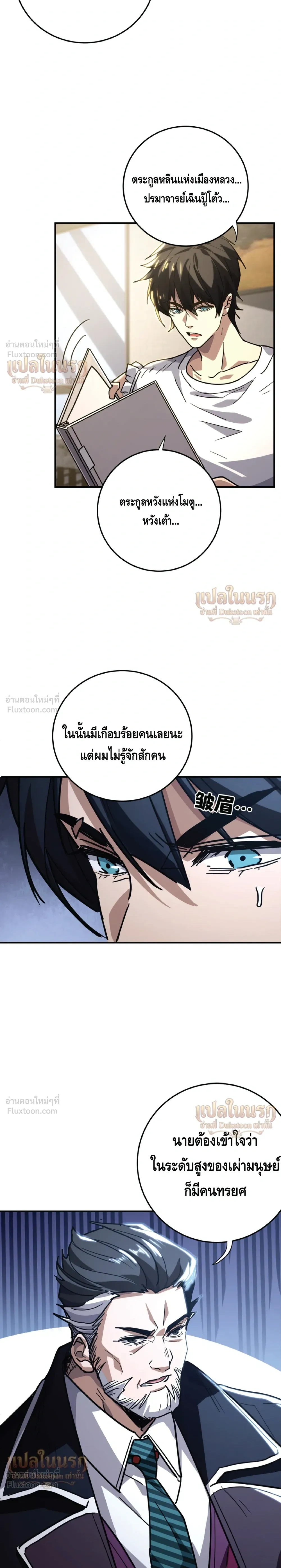 หน้าที่ 15