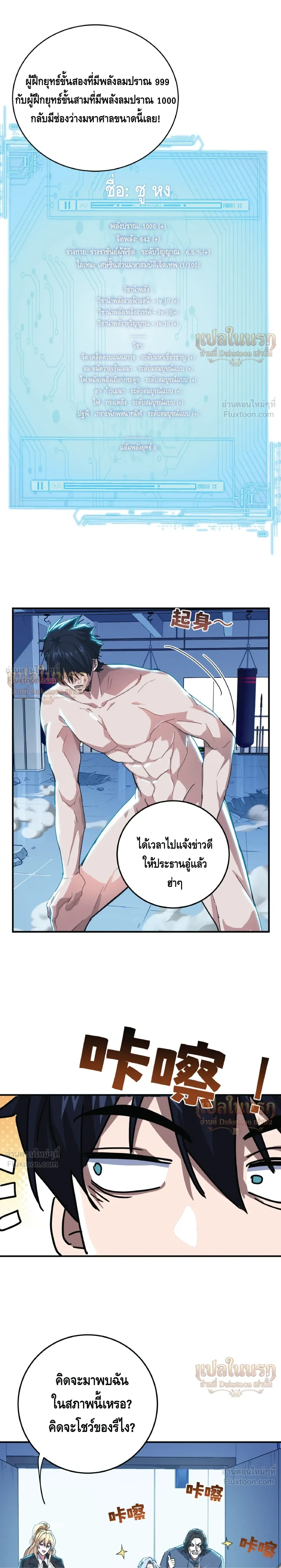 หน้าที่ 10