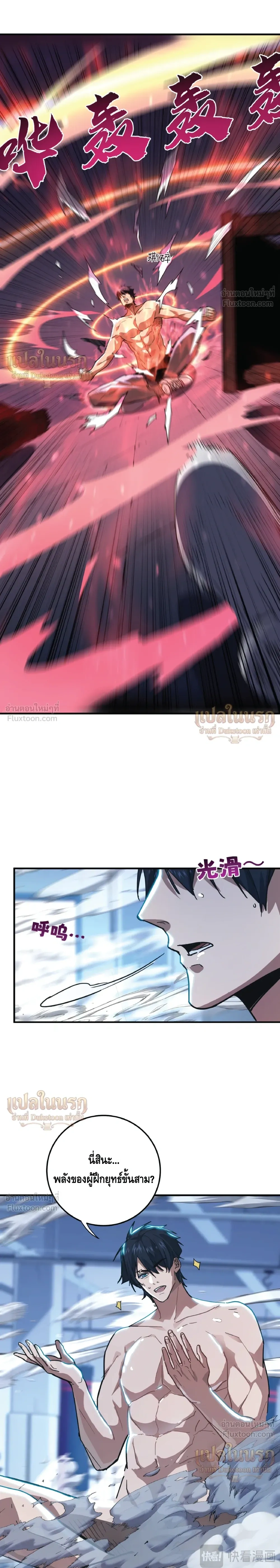 หน้าที่ 8