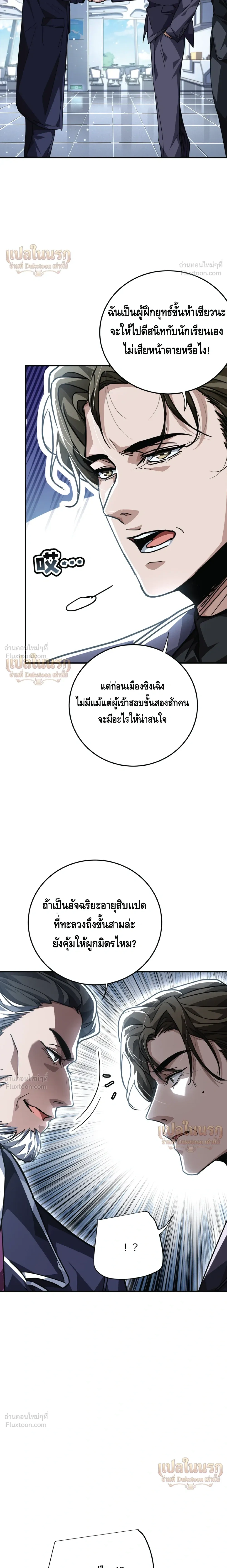 หน้าที่ 22