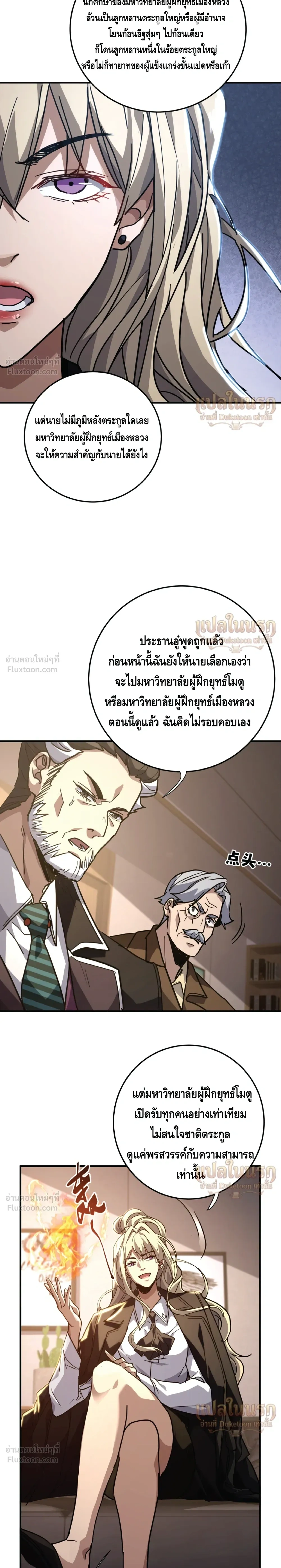 หน้าที่ 17