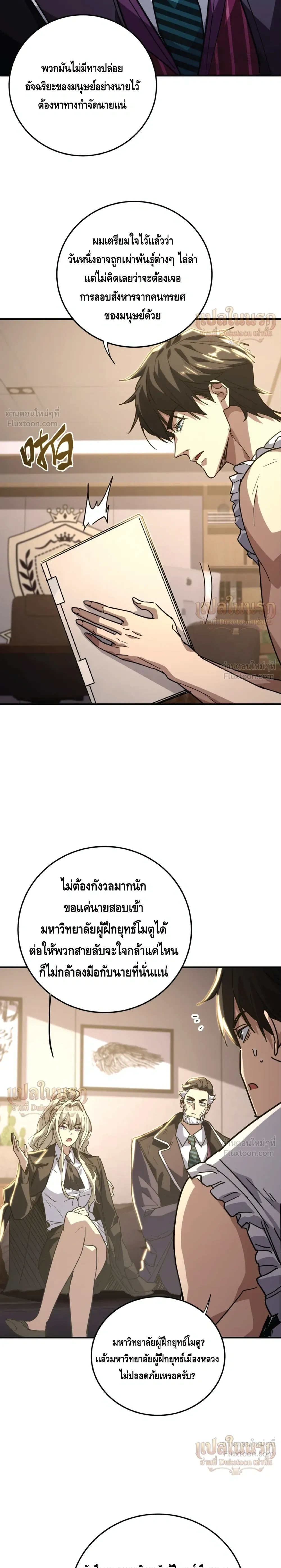 หน้าที่ 16