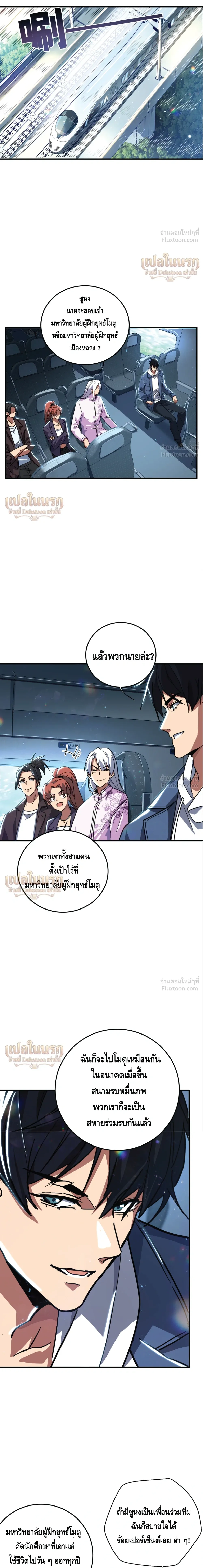 หน้าที่ 20