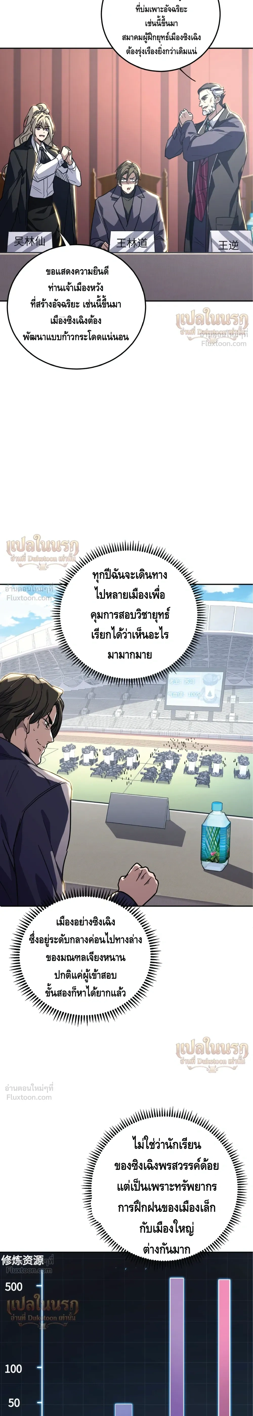 หน้าที่ 9