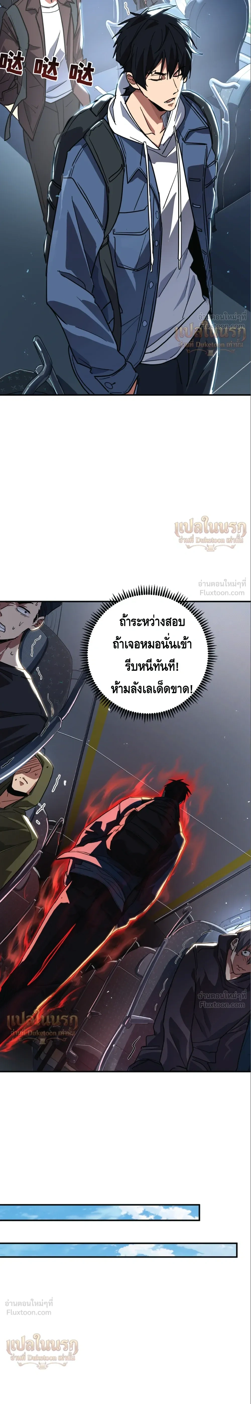 หน้าที่ 19