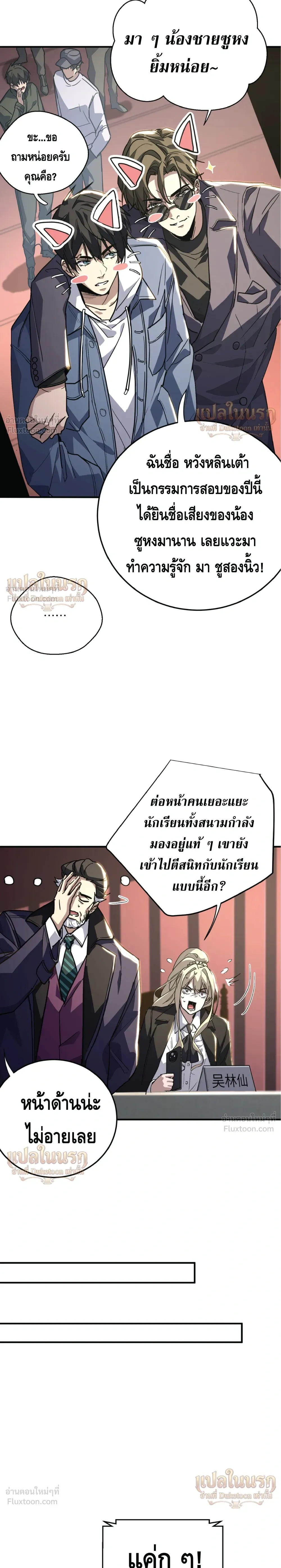 หน้าที่ 3