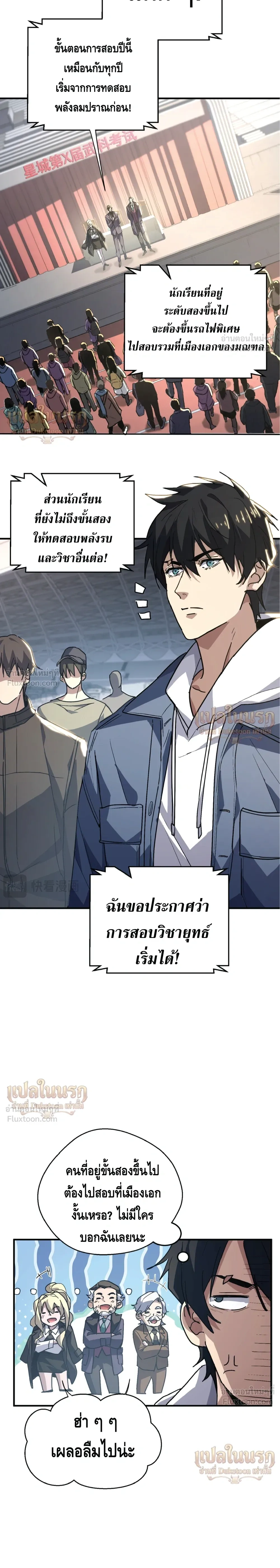หน้าที่ 4