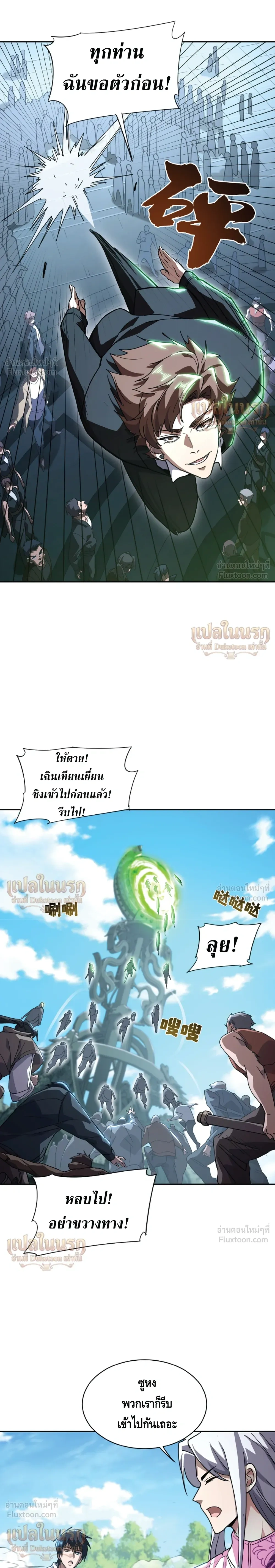 หน้าที่ 16