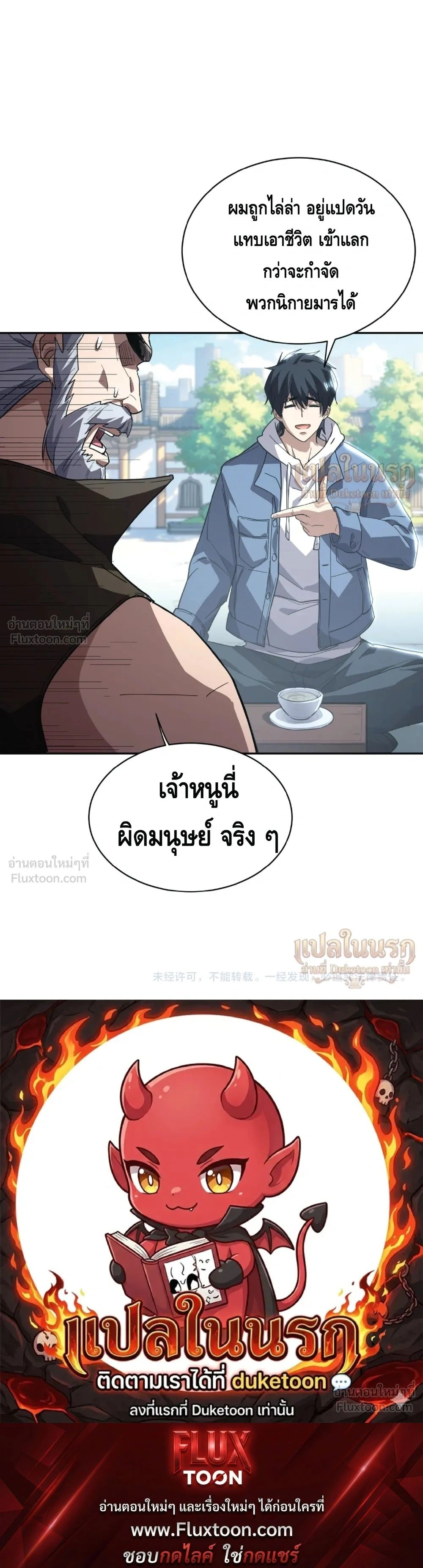 หน้าที่ 20