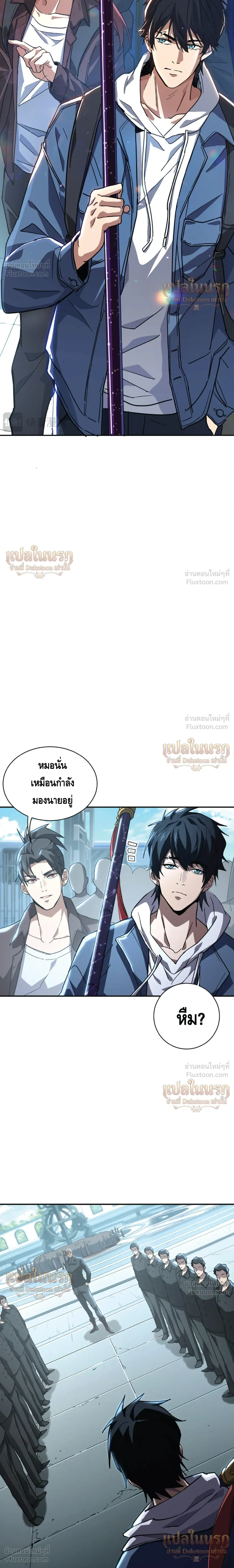 หน้าที่ 9