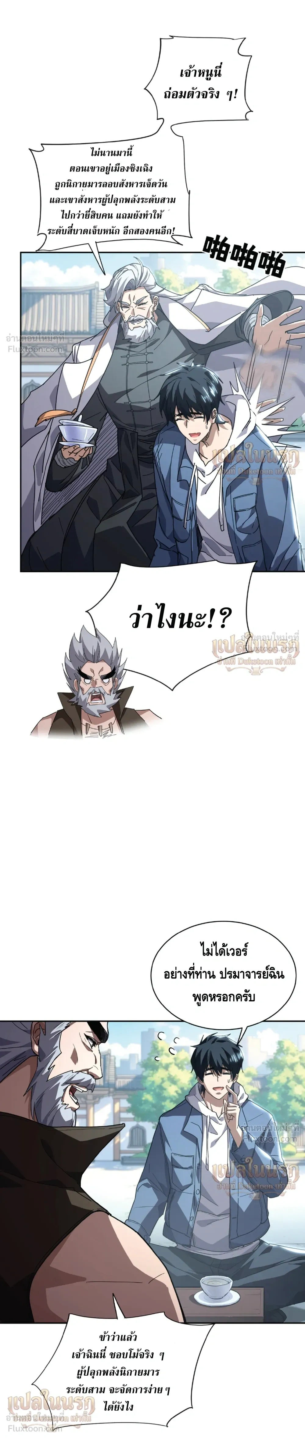 หน้าที่ 19