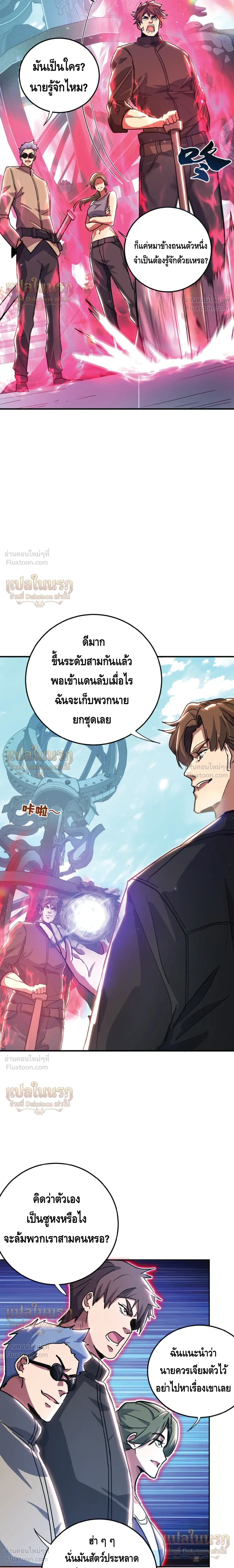 หน้าที่ 7