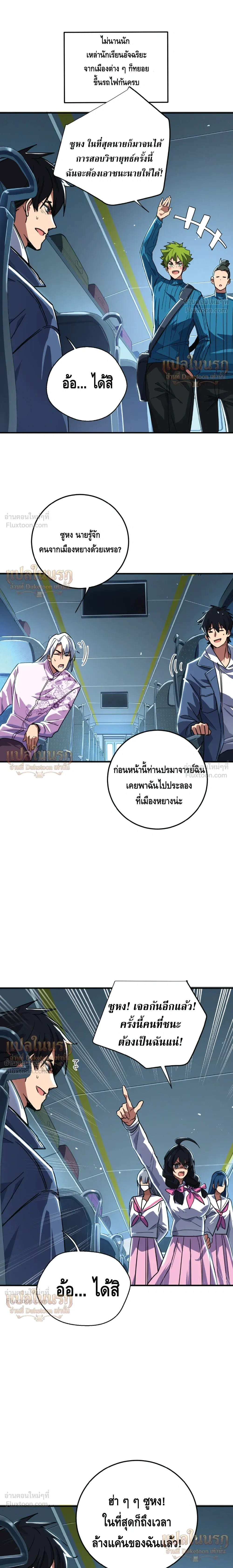 หน้าที่ 2