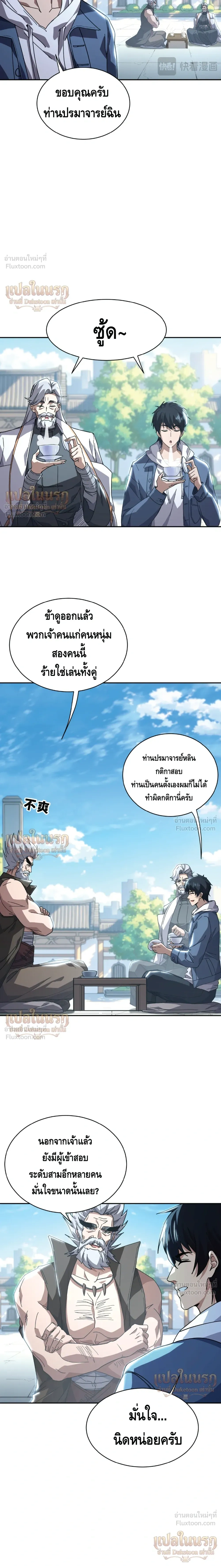 หน้าที่ 18