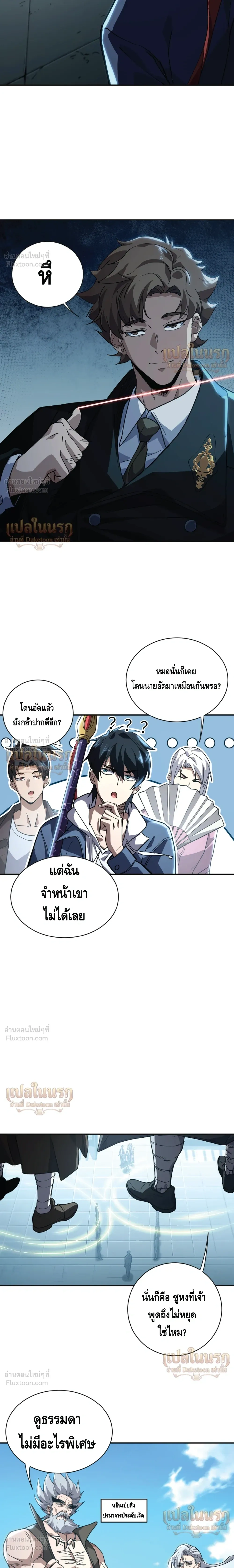 หน้าที่ 10