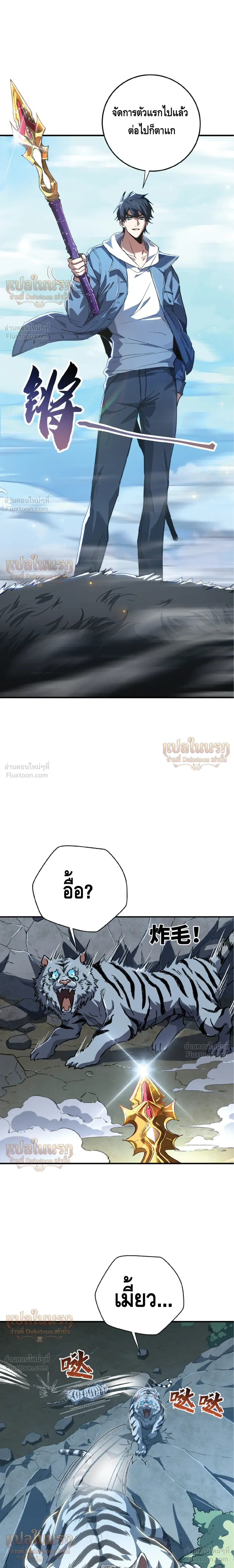หน้าที่ 7
