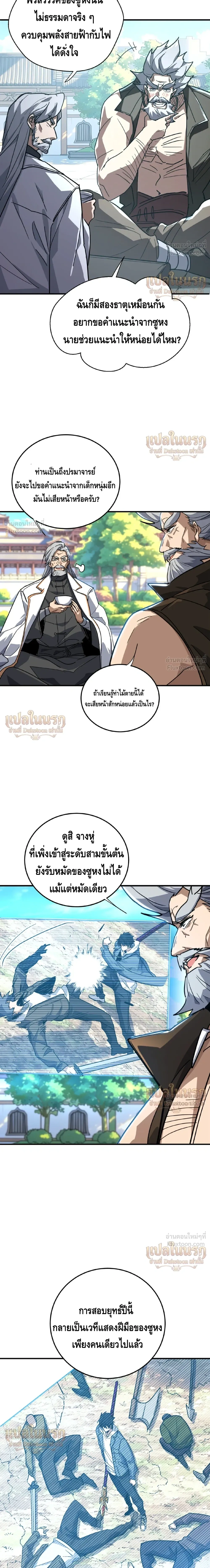 หน้าที่ 19